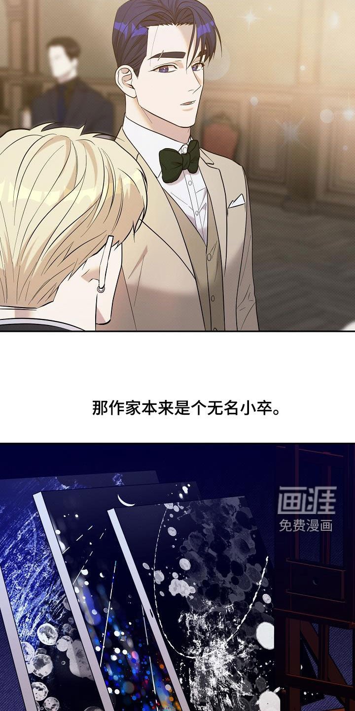 第43章：拍卖开始