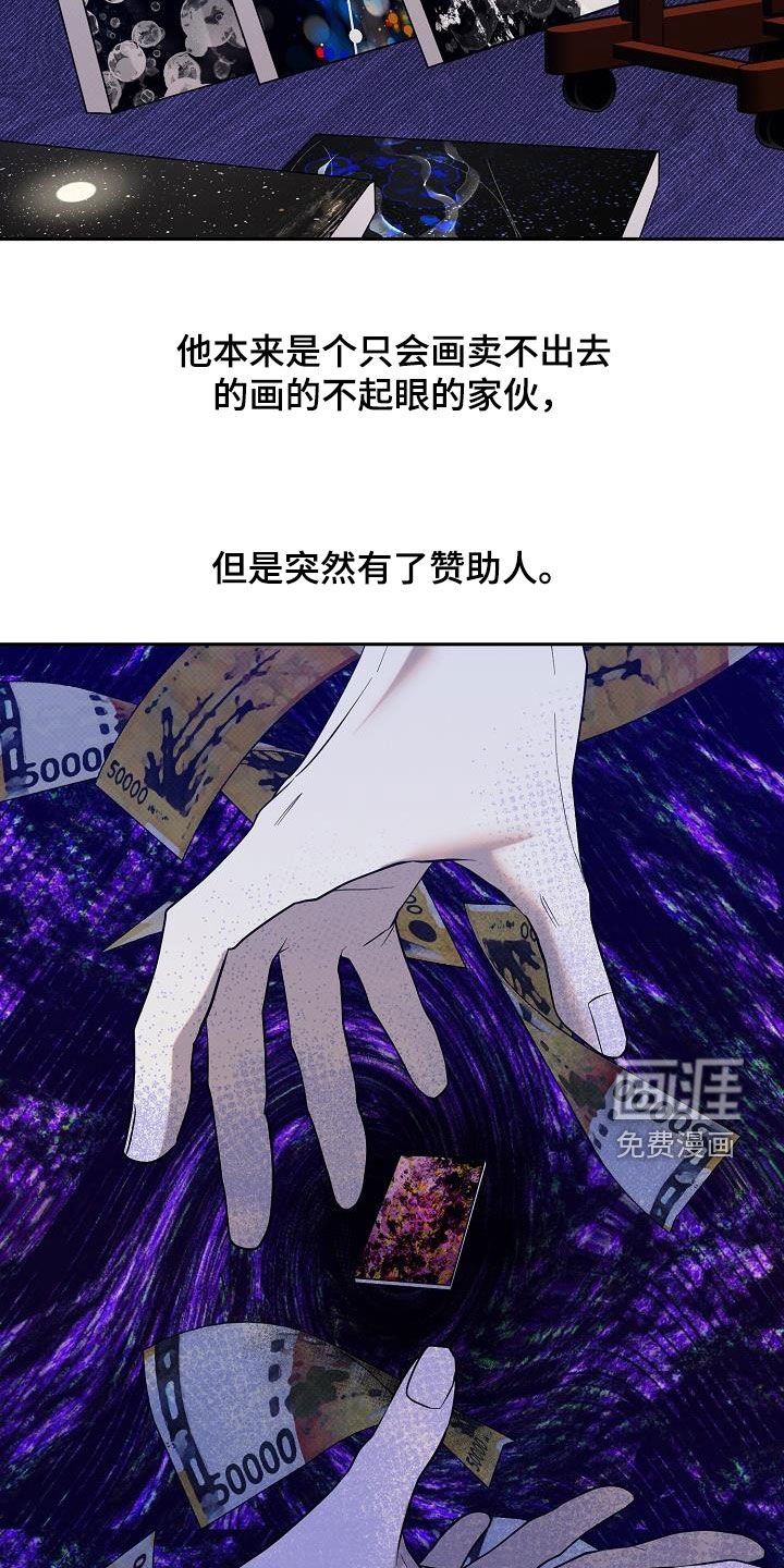 第43章：拍卖开始