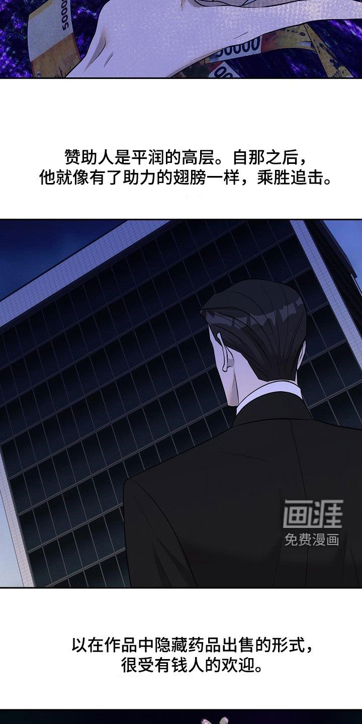 第43章：拍卖开始