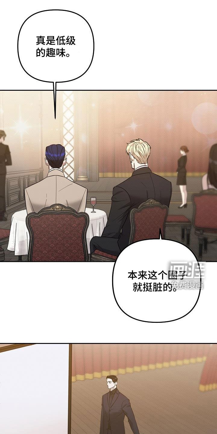 第44章：竞拍
