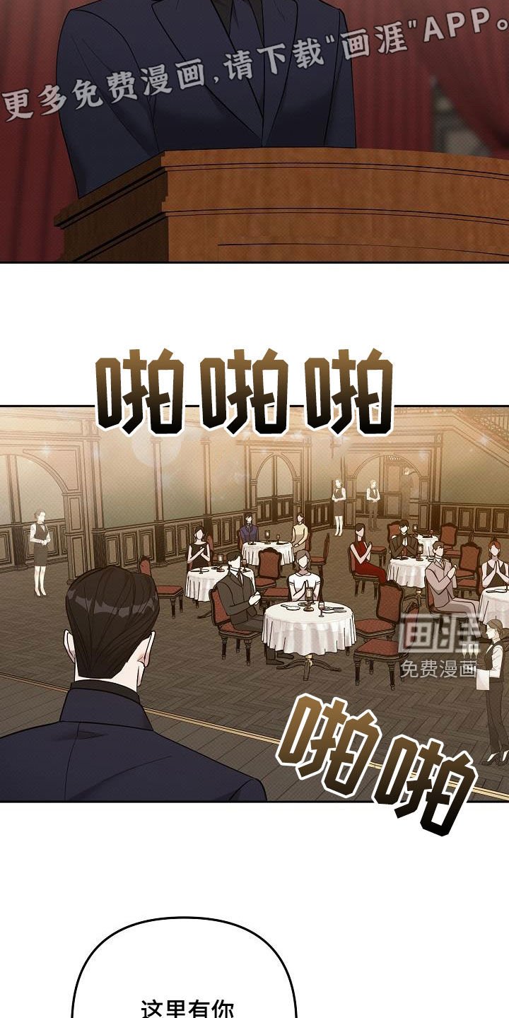第44章：竞拍