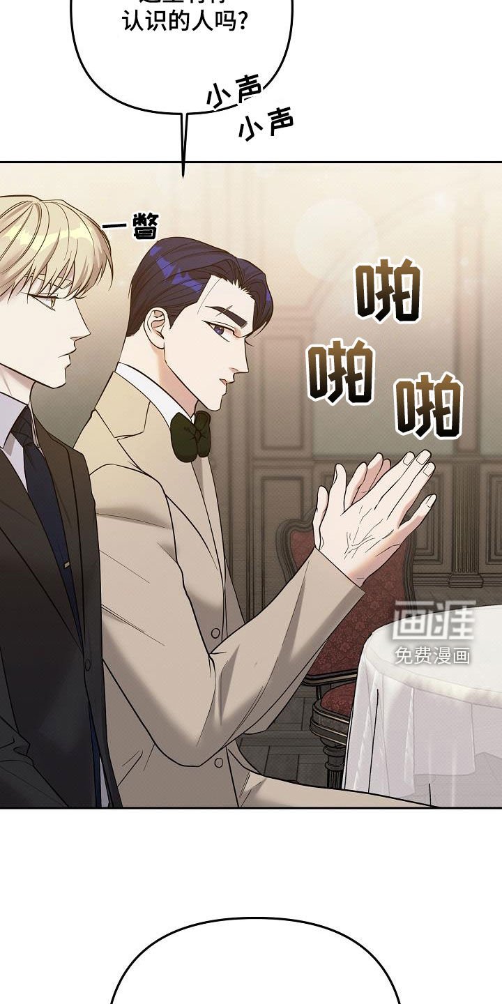 第44章：竞拍