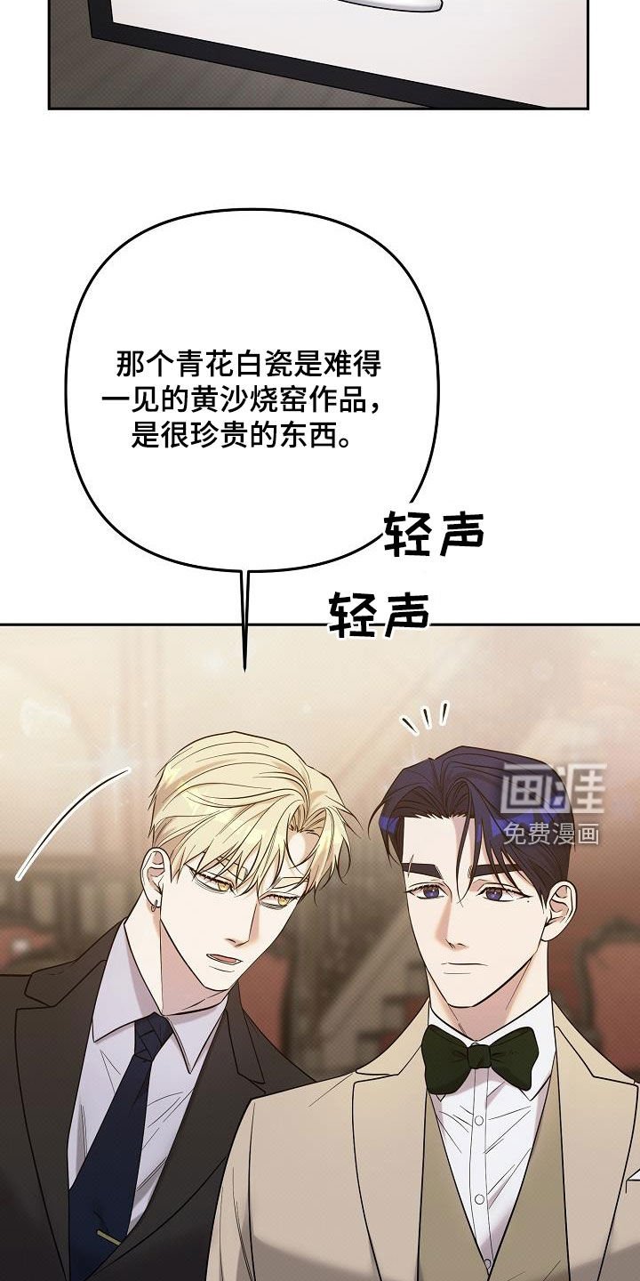 第44章：竞拍