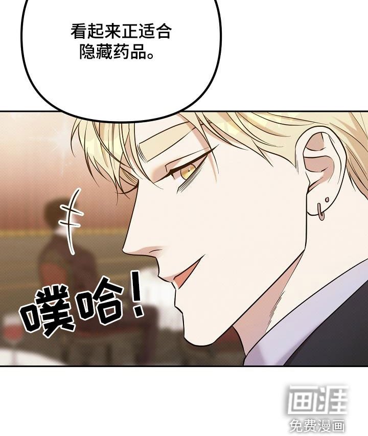 第44章：竞拍