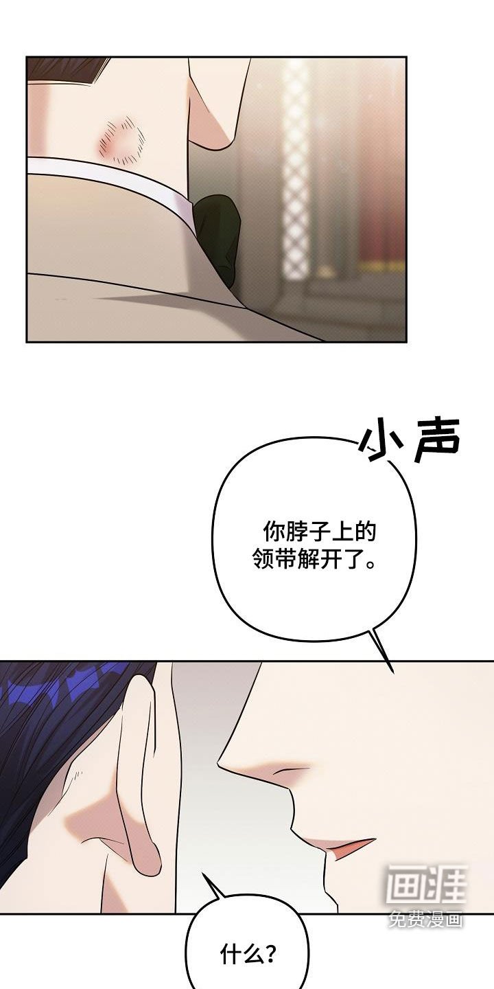 第44章：竞拍