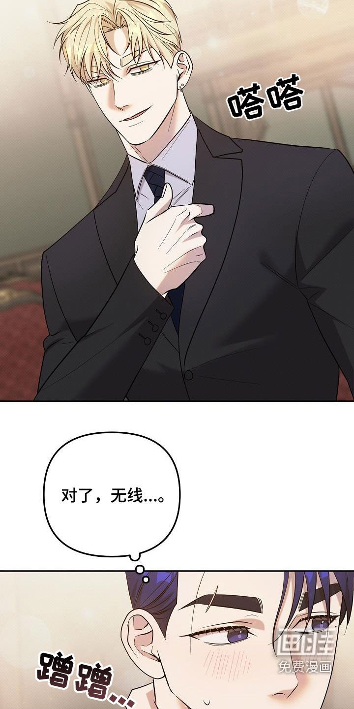 第44章：竞拍