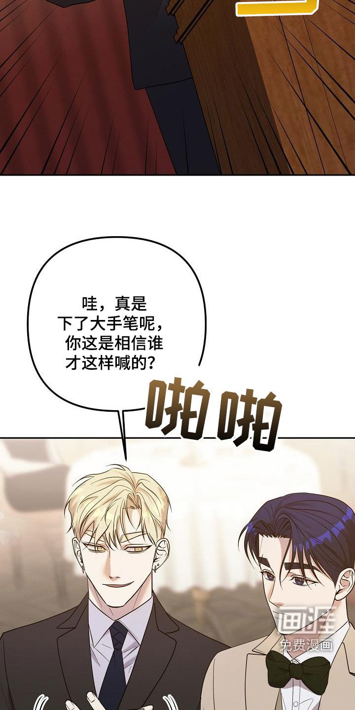 第44章：竞拍