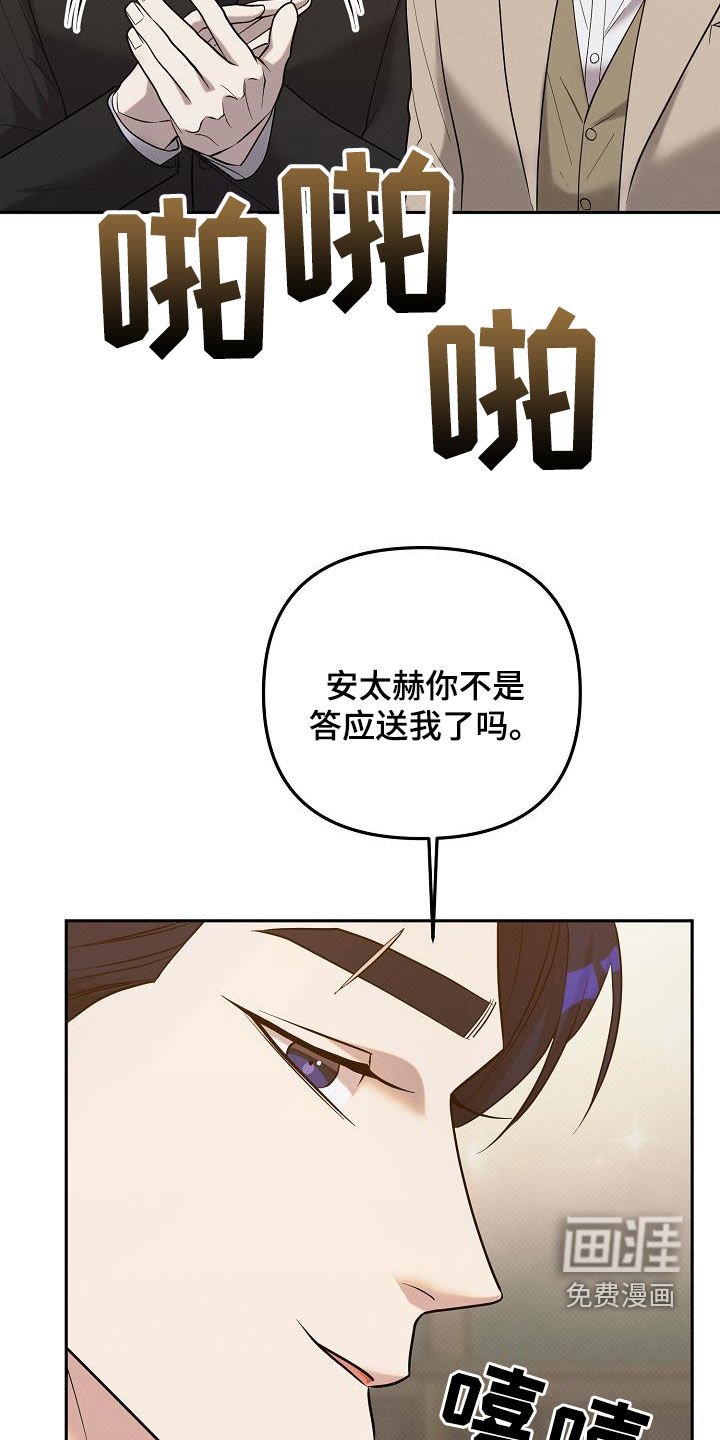 第44章：竞拍