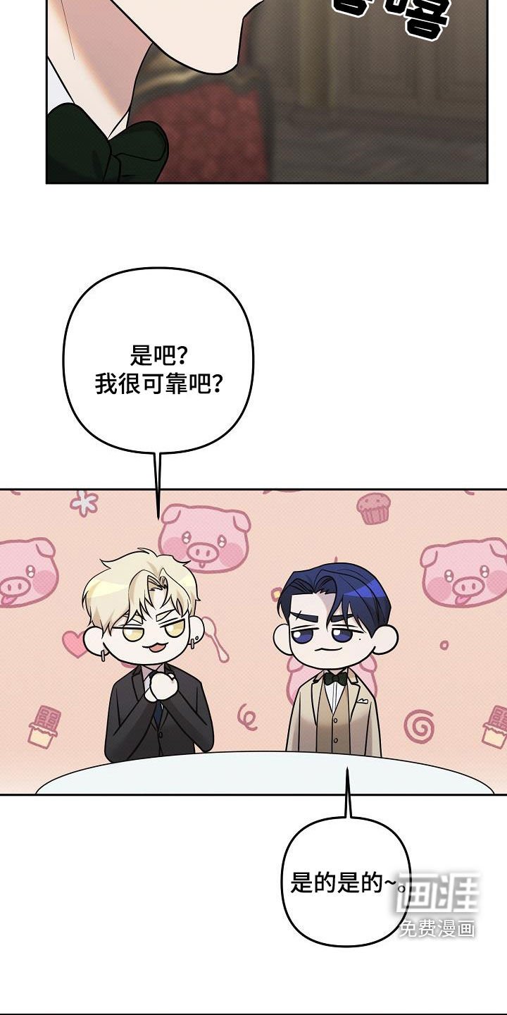 第44章：竞拍
