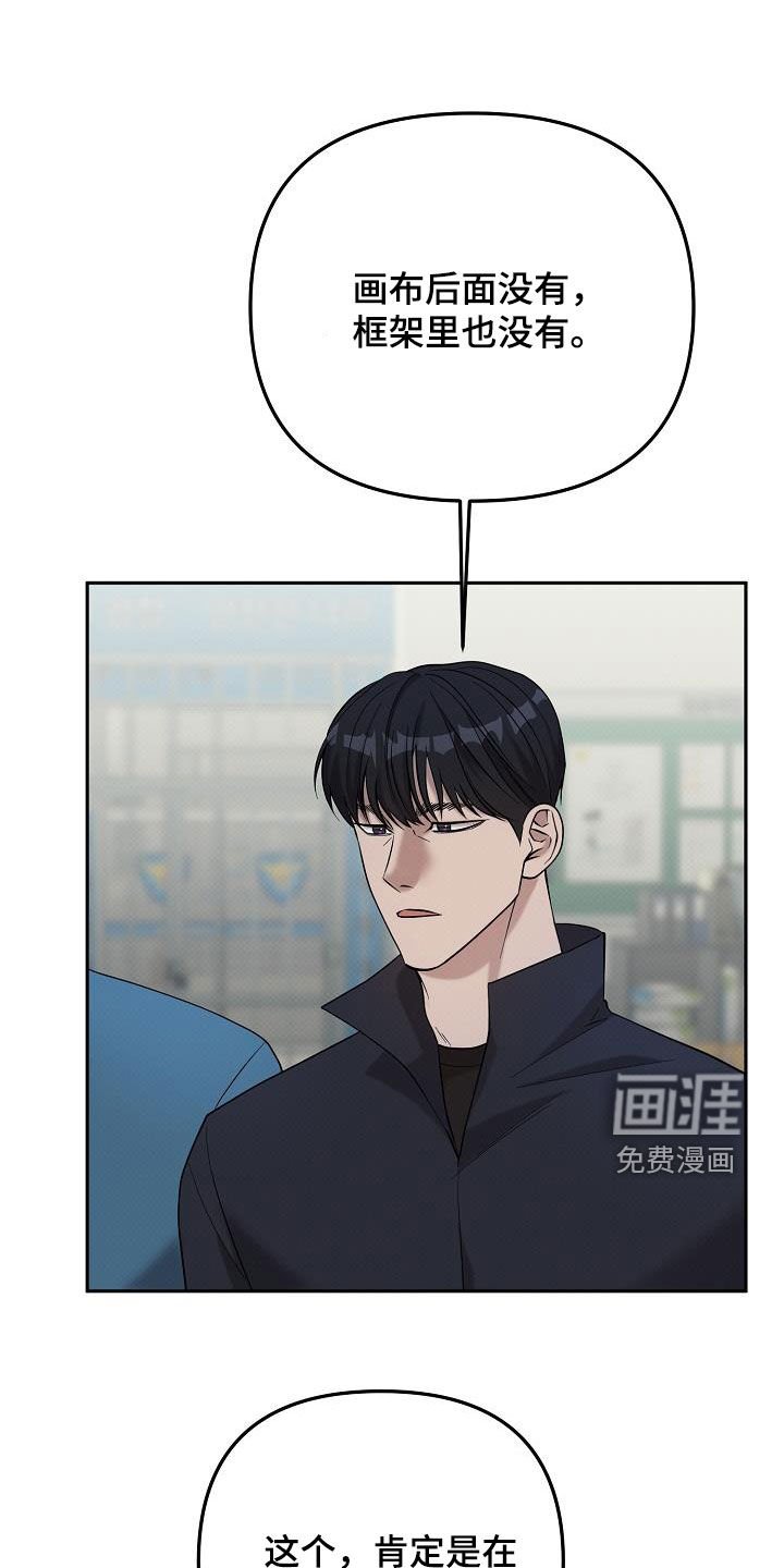 第45章：排查