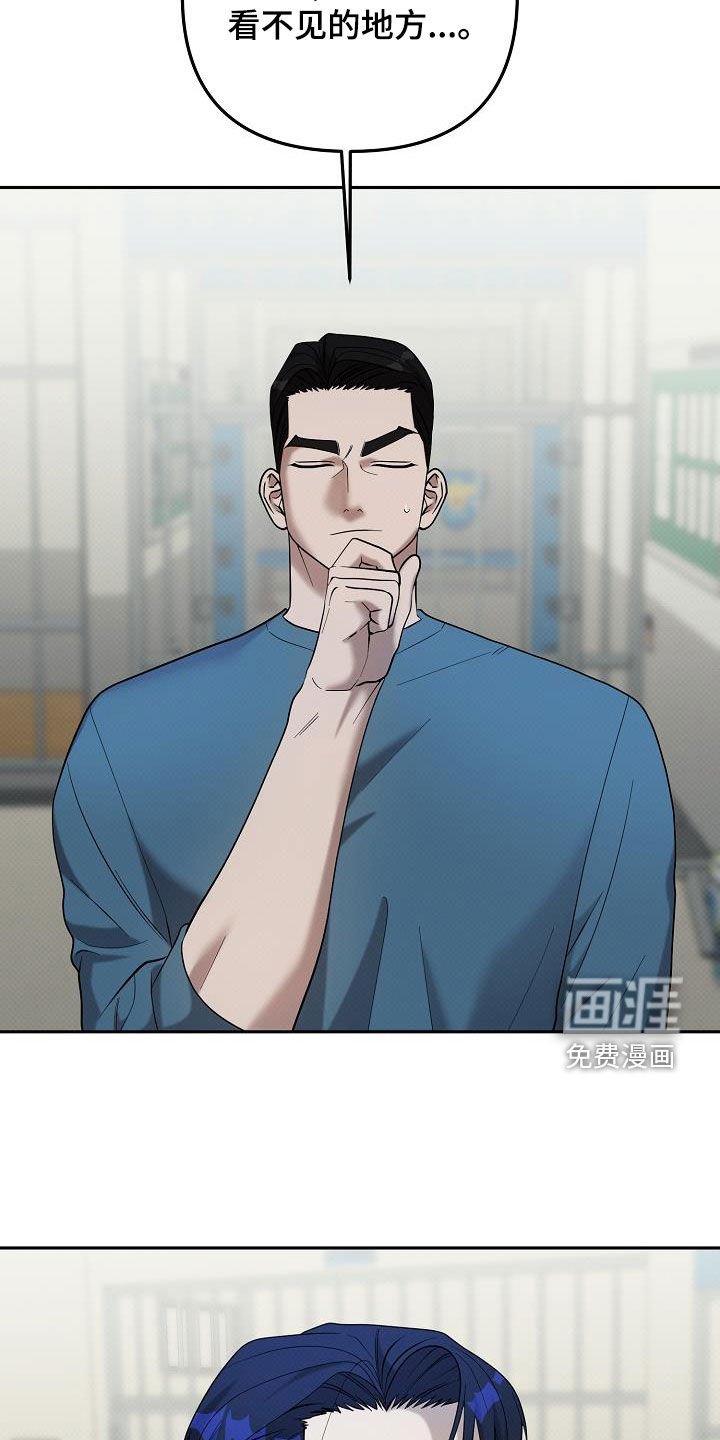第45章：排查