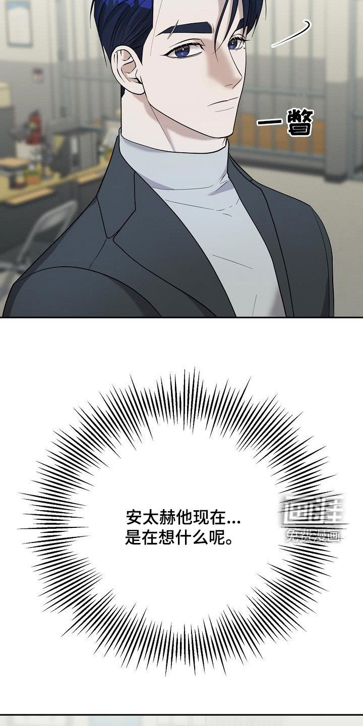 第45章：排查