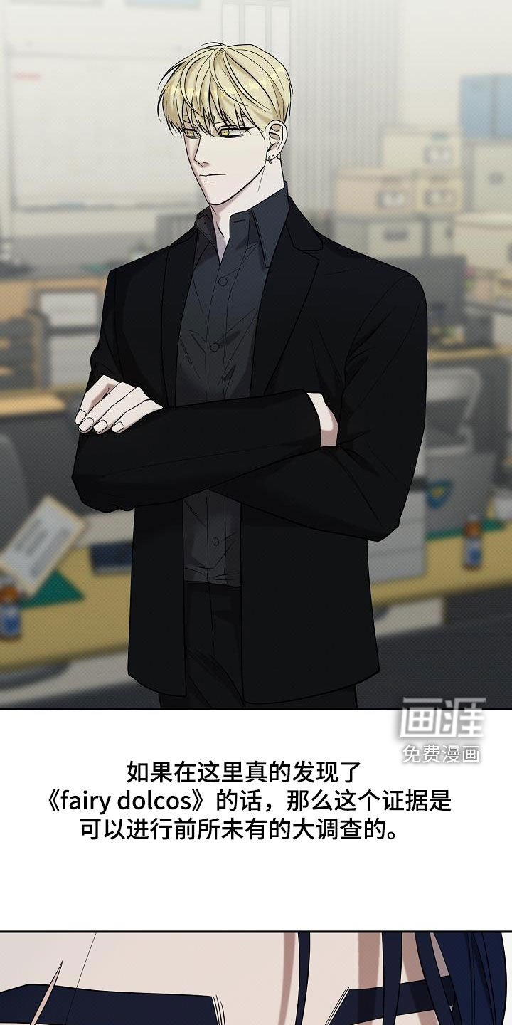 第45章：排查
