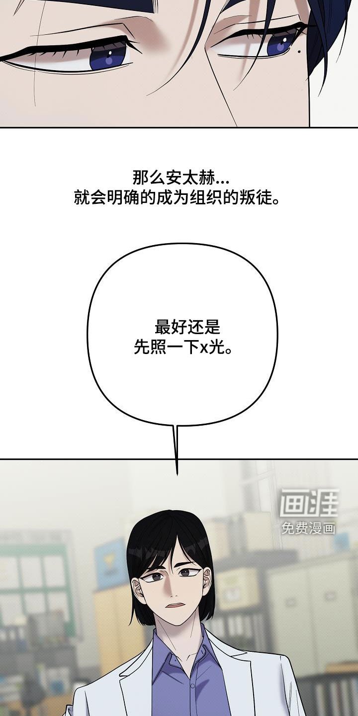 第45章：排查