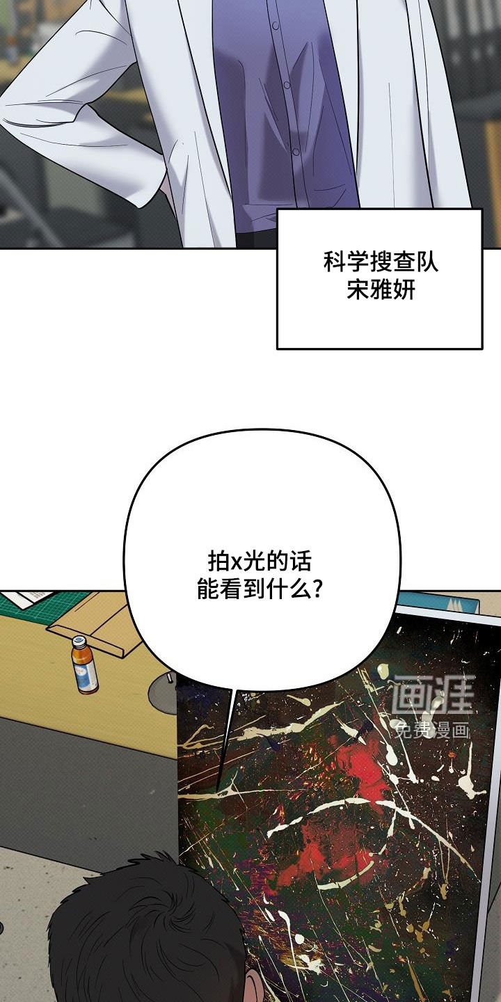 第45章：排查