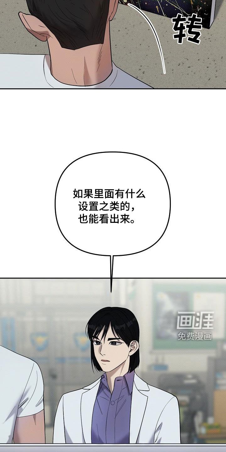 第45章：排查