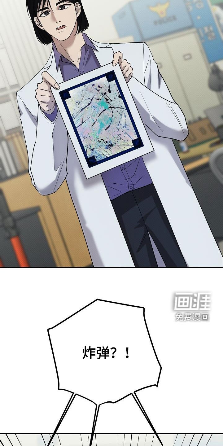 第45章：排查