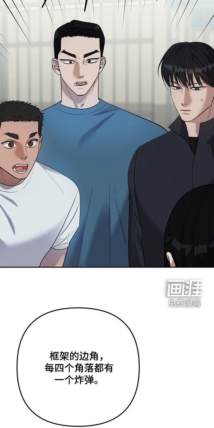 第45章：排查