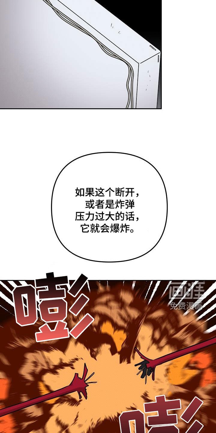 第45章：排查