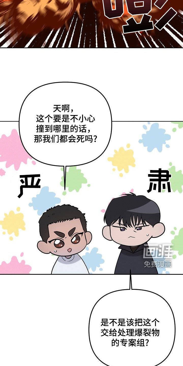 第45章：排查