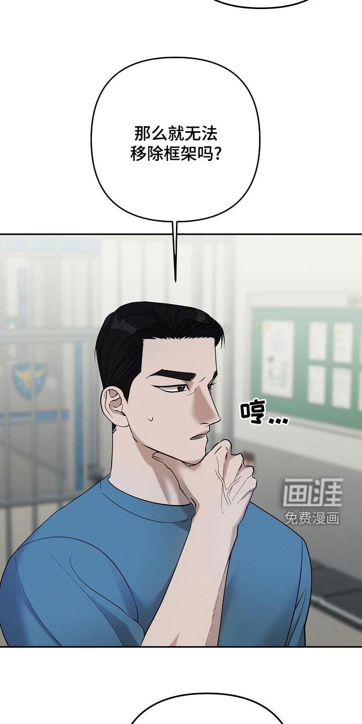 第45章：排查