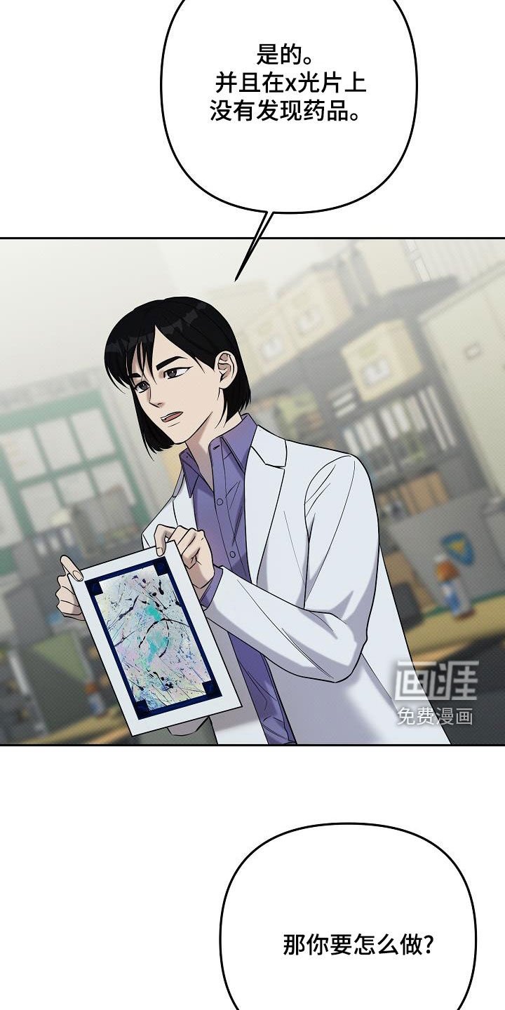 第45章：排查