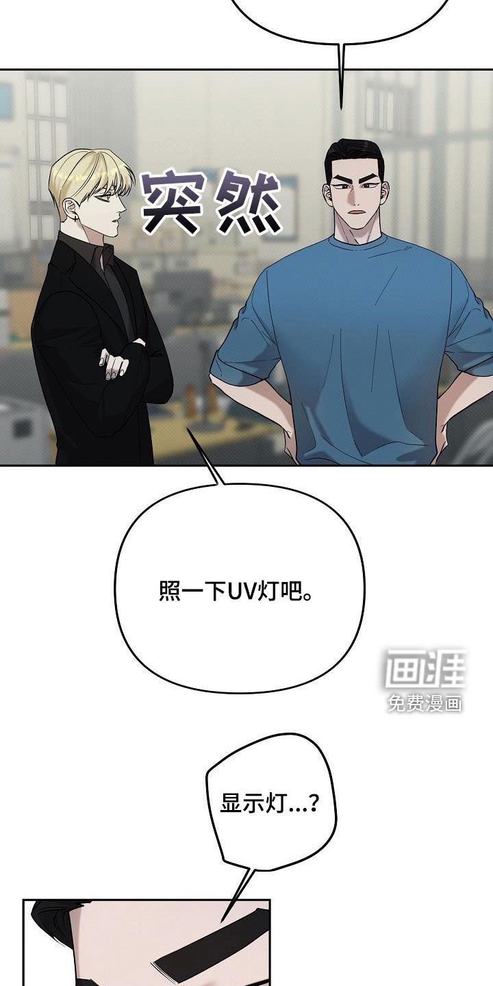 第45章：排查