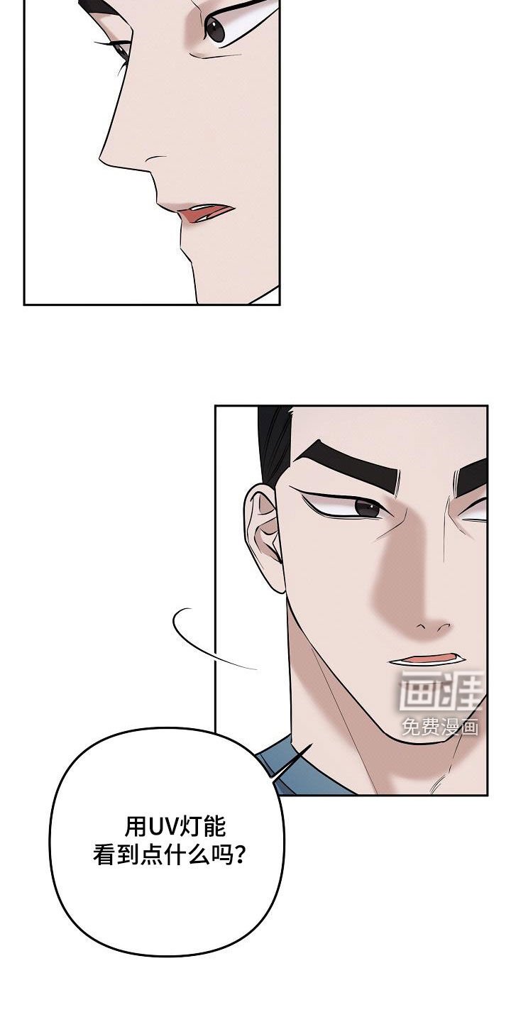 第45章：排查