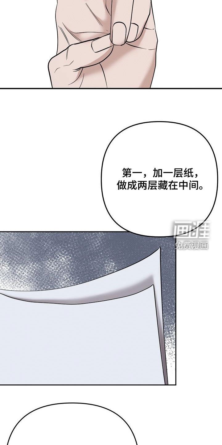 第46章：方法只有一个