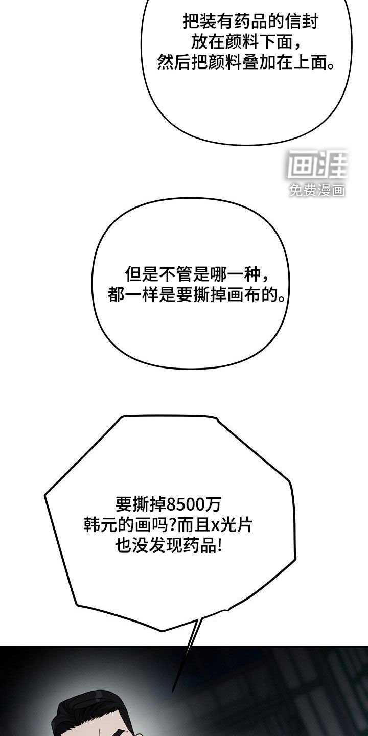 第46章：方法只有一个