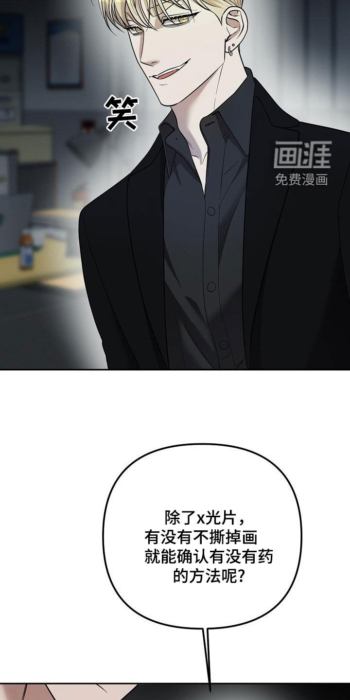 第46章：方法只有一个