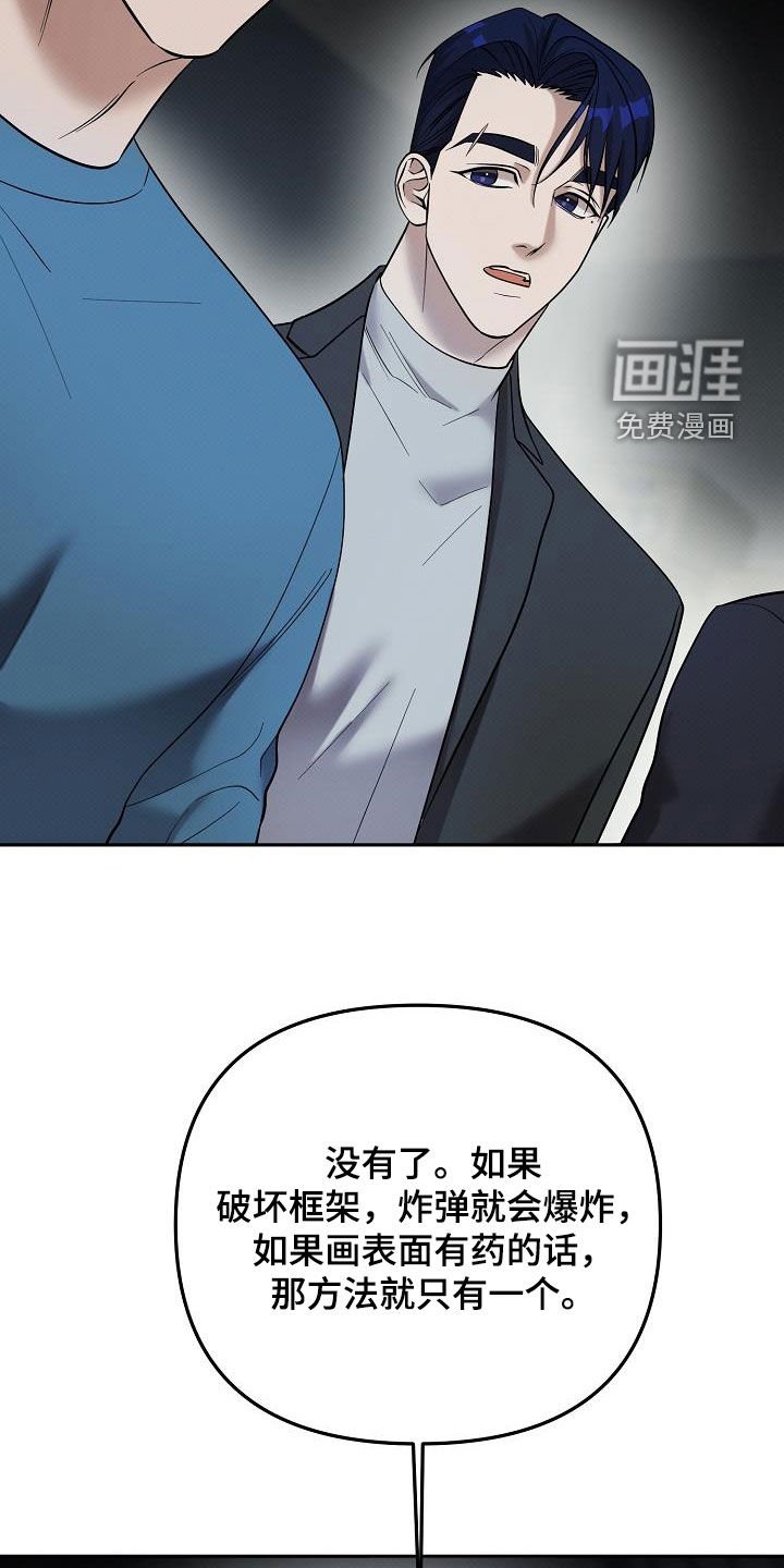 第46章：方法只有一个