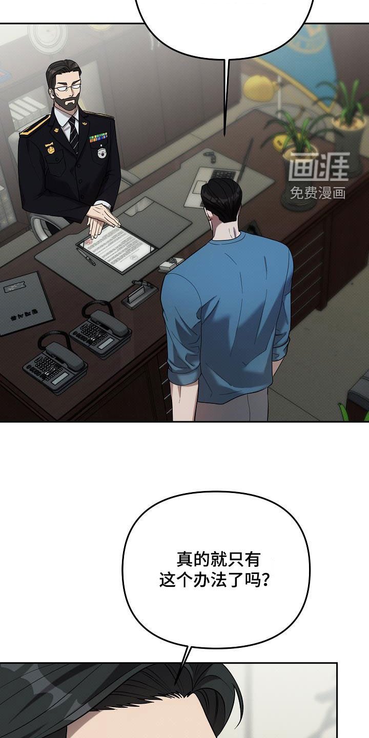 第46章：方法只有一个