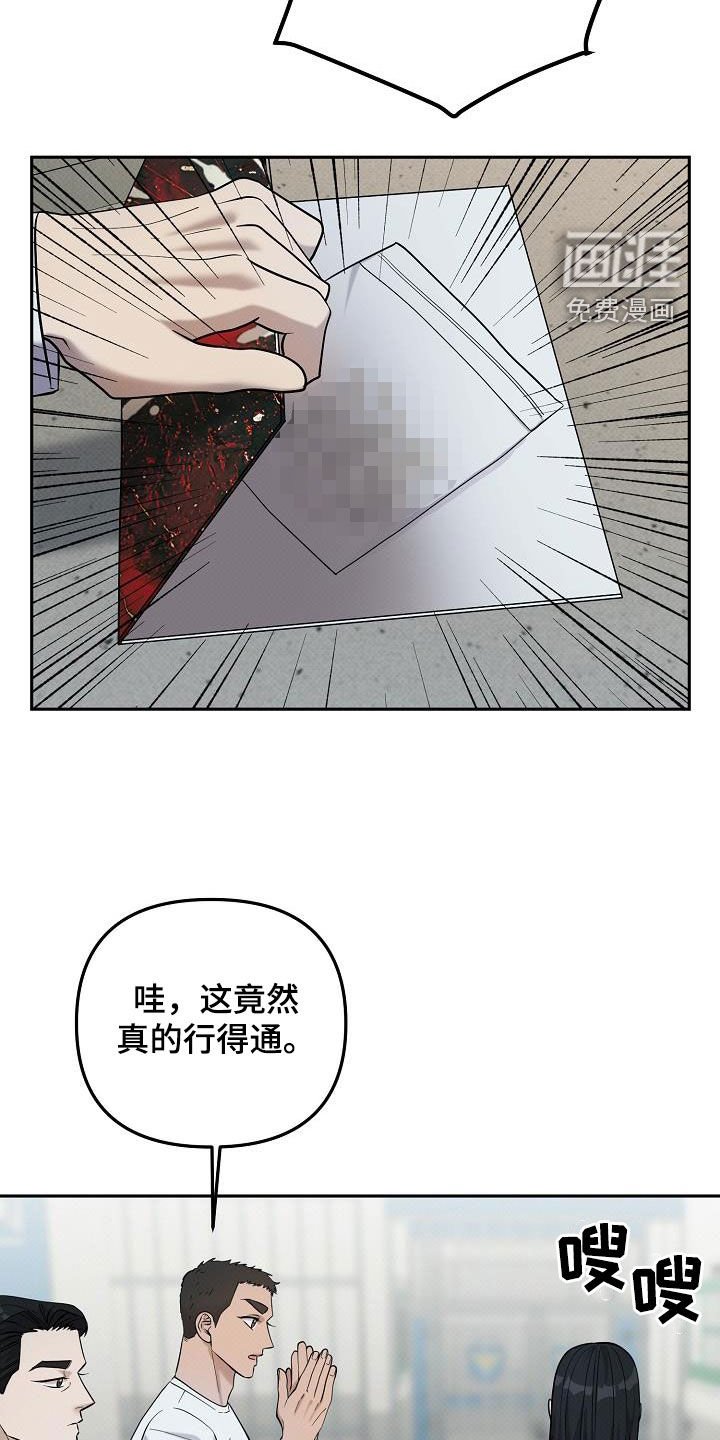 第47章：行得通