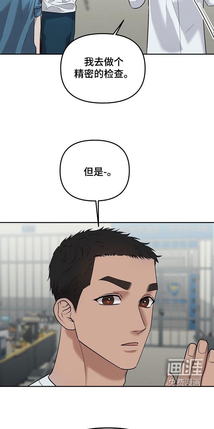 第47章：行得通
