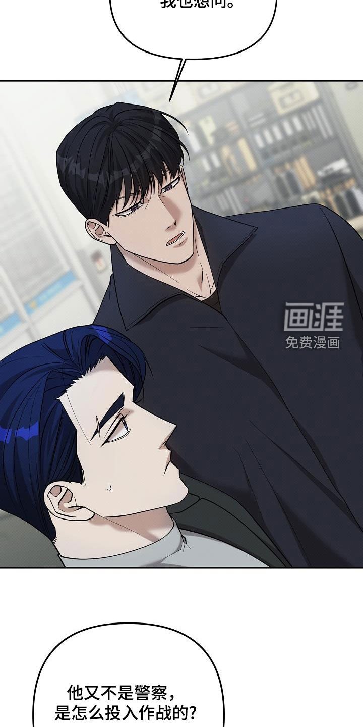 第47章：行得通