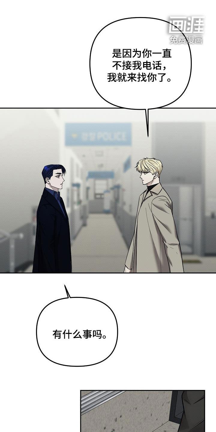 第48章：疑虑