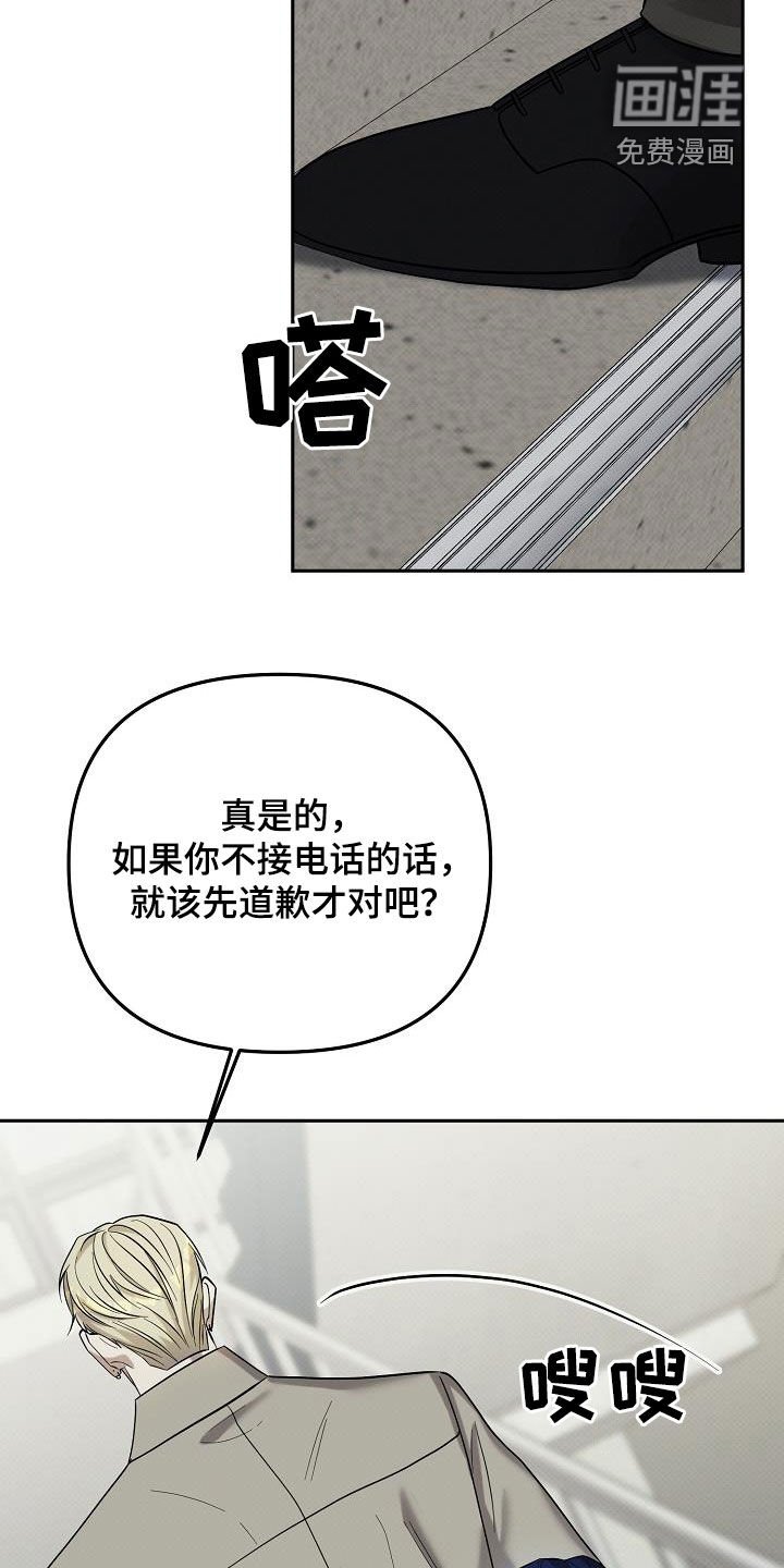 第48章：疑虑