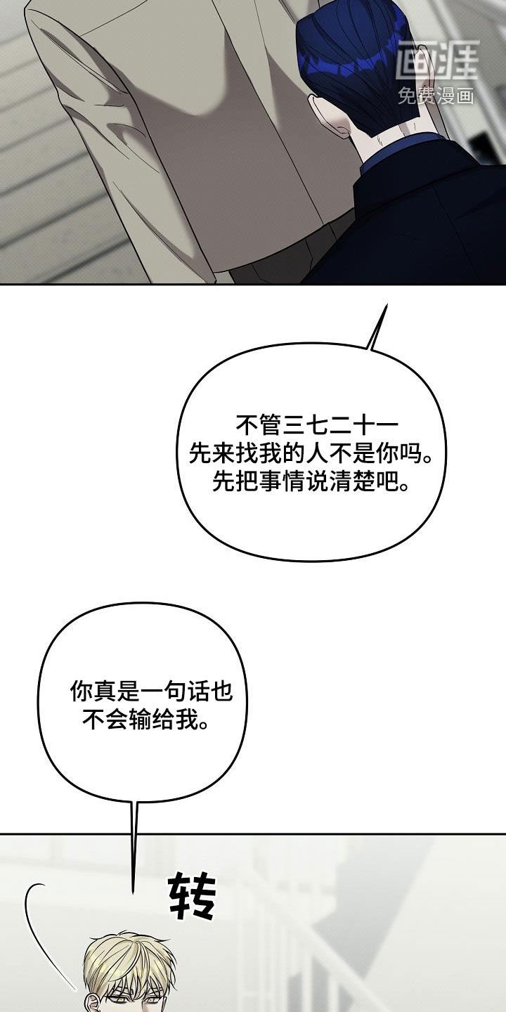 第48章：疑虑