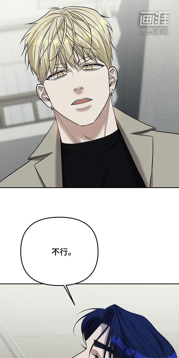 第48章：疑虑