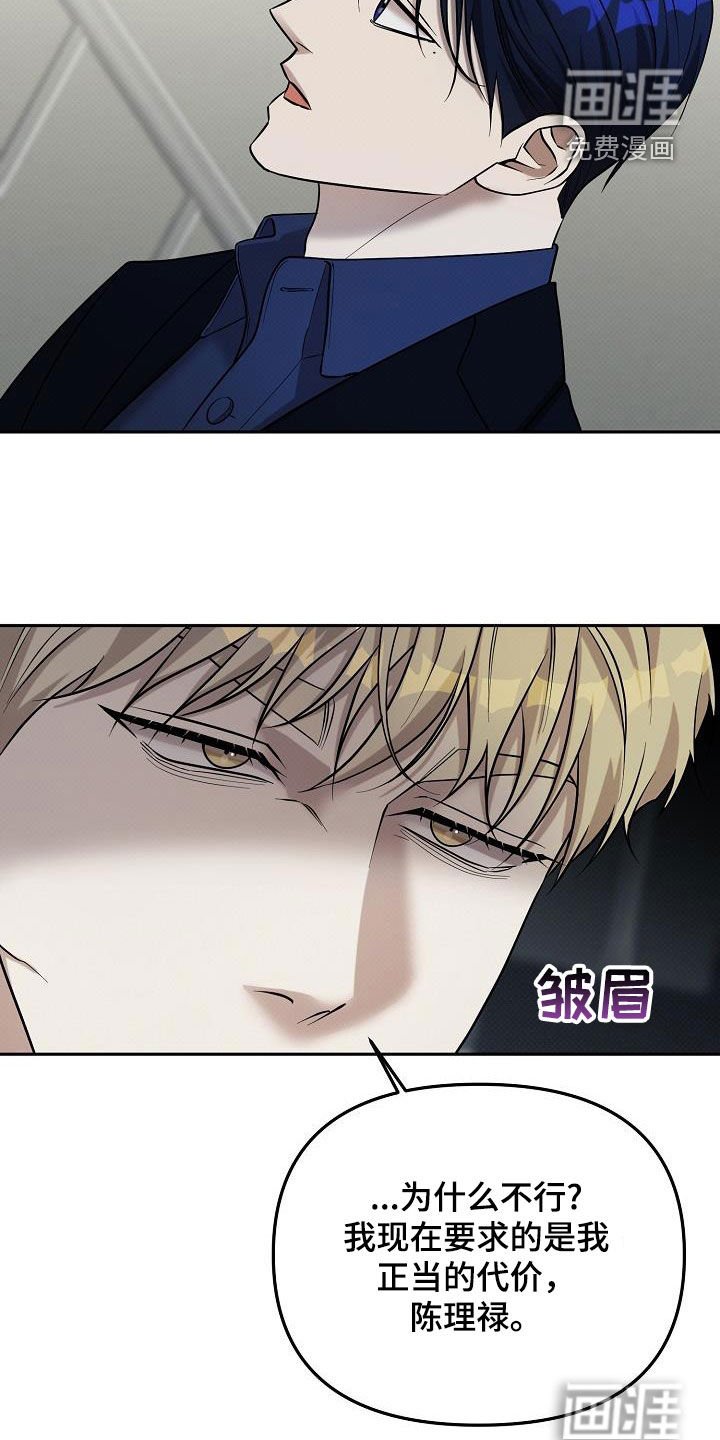 第48章：疑虑