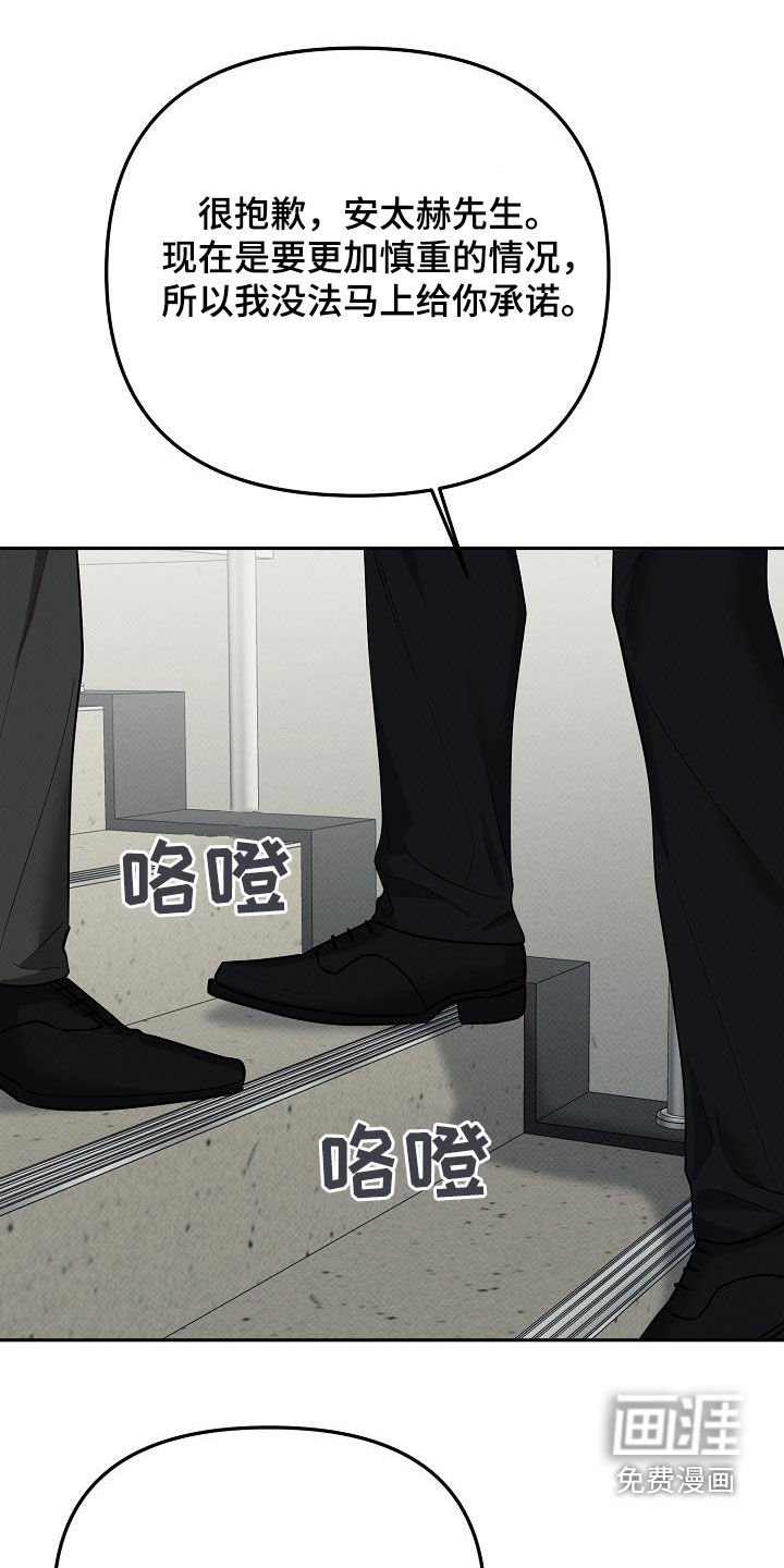 第48章：疑虑