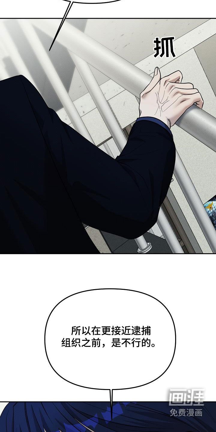第48章：疑虑