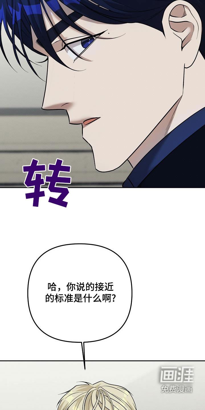 第48章：疑虑