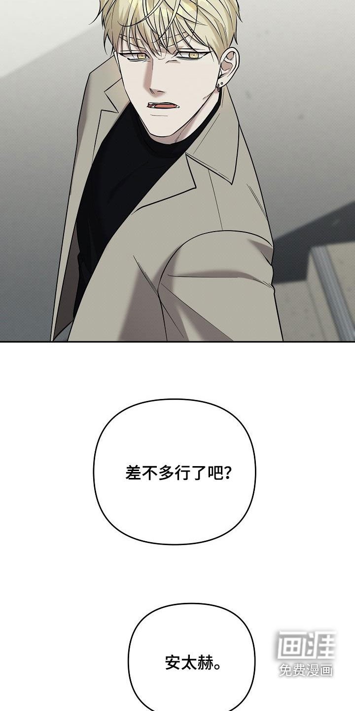 第48章：疑虑