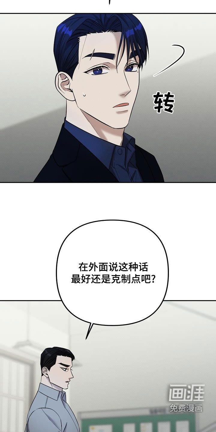 第48章：疑虑