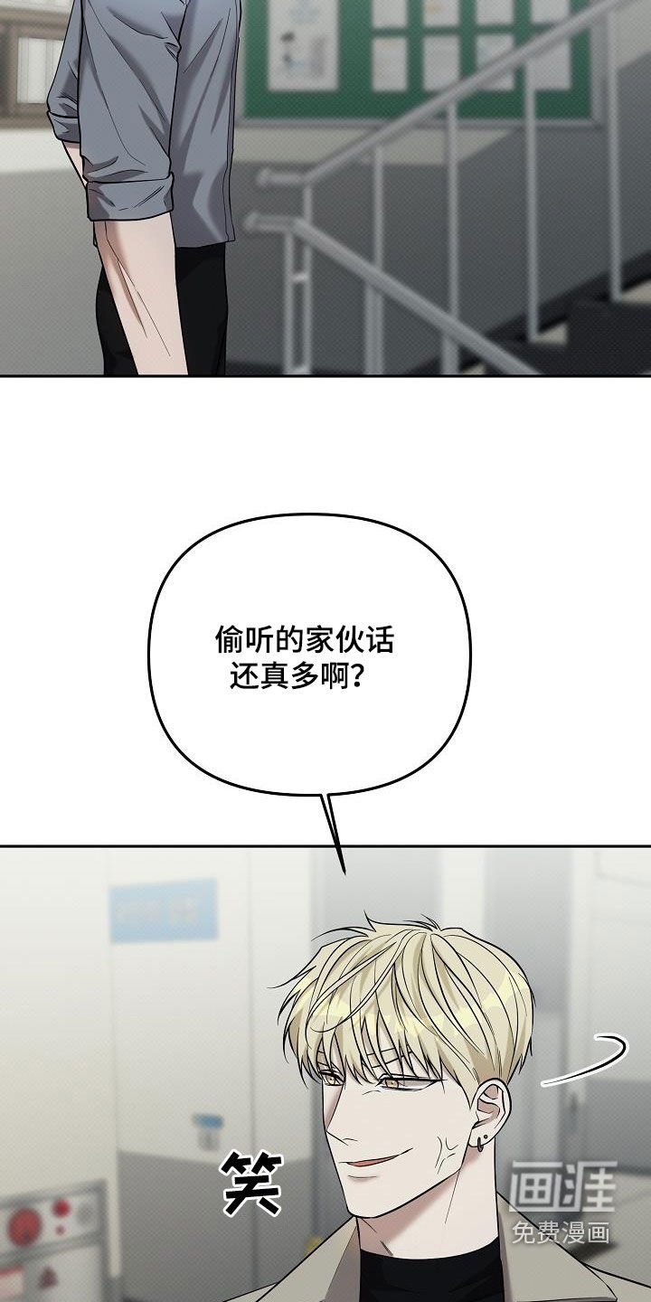 第48章：疑虑