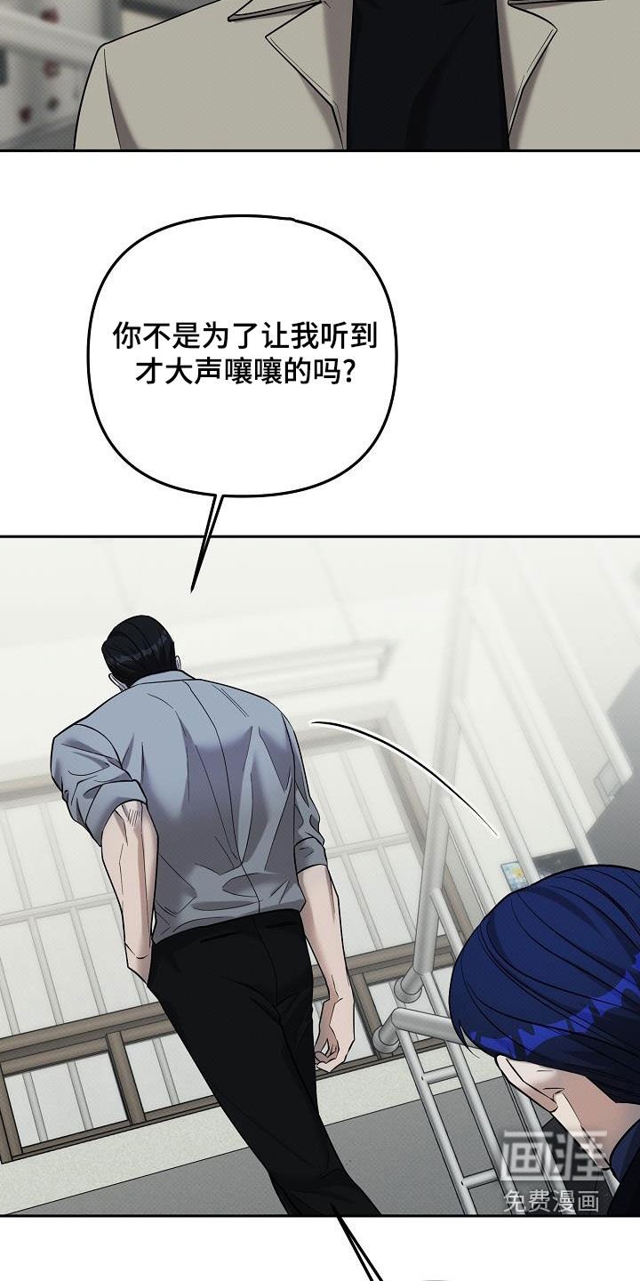 第48章：疑虑