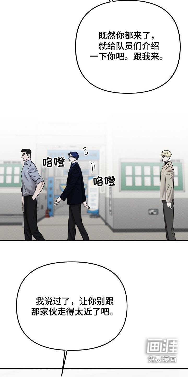 第48章：疑虑