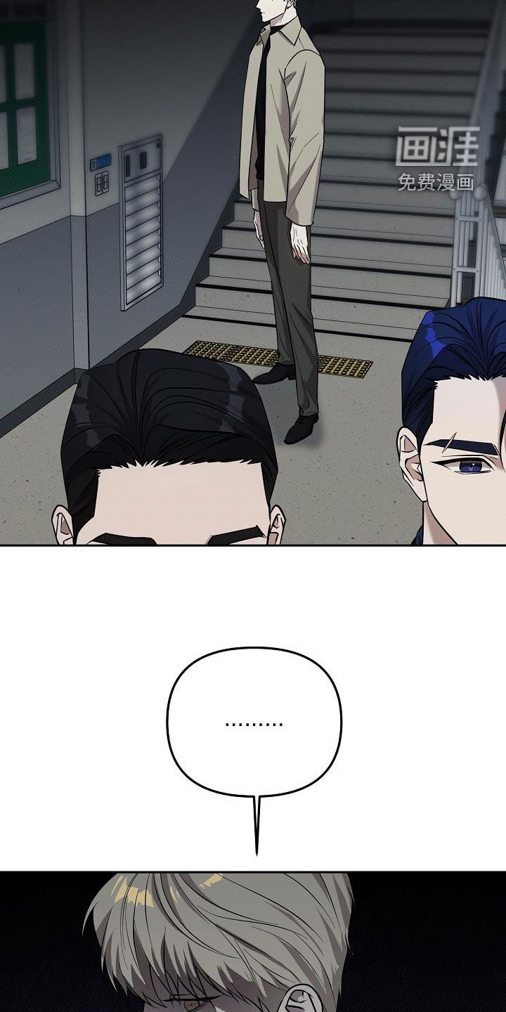 第48章：疑虑